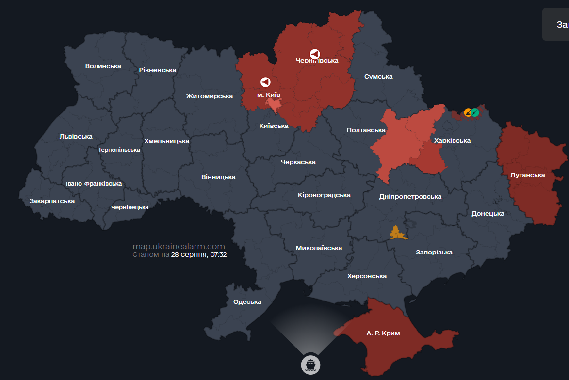У Києві оголосили повітряну тривогу через загрозу "Шахедів"