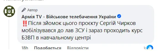Відомий український комік приєднався до лав ЗСУ
