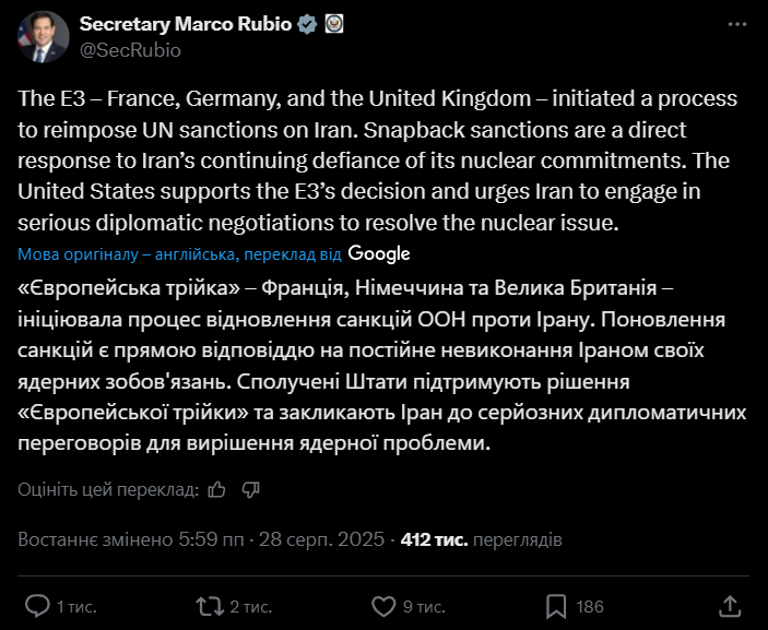 Франция, Германия и Британия возвращают санкции ООН против Ирана: реакция США не заставила себя ждать