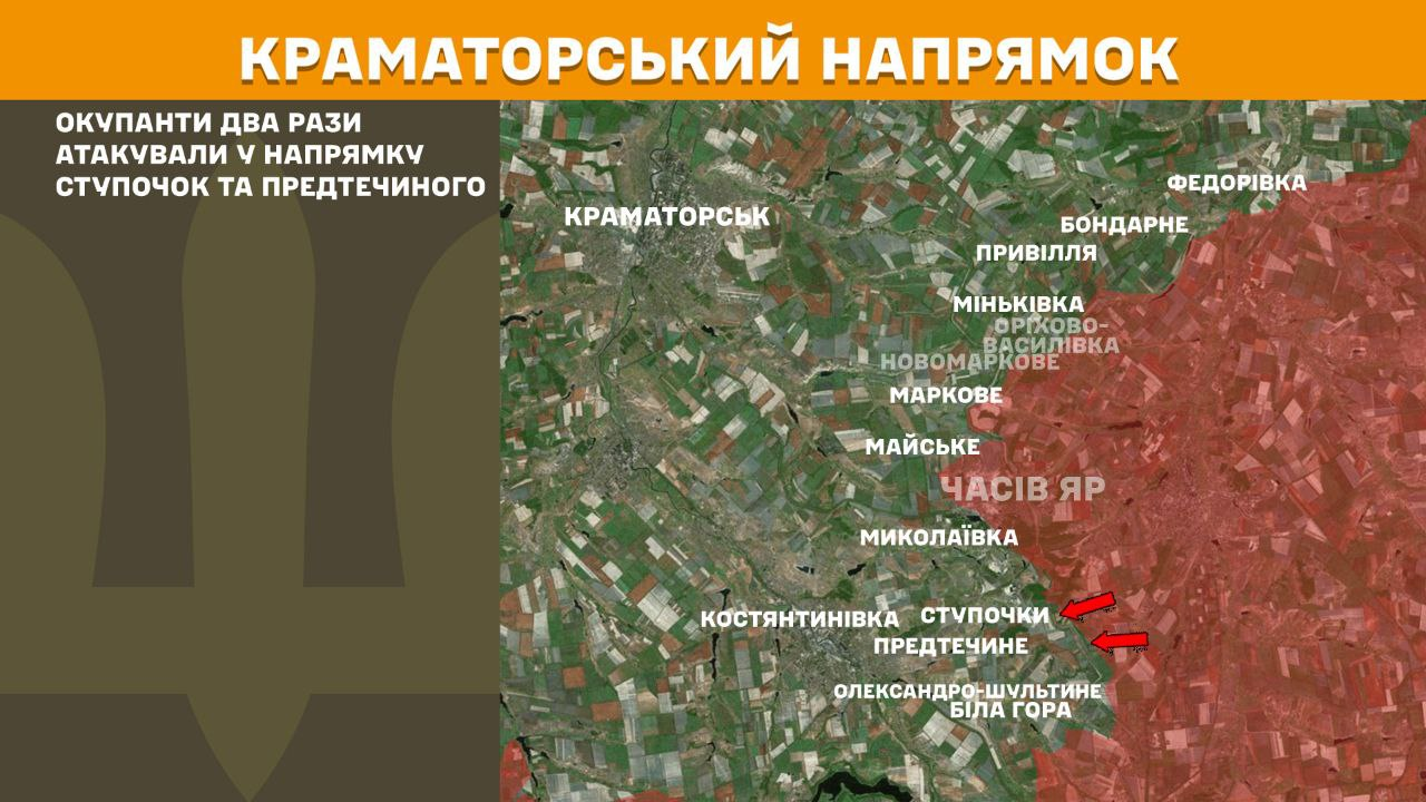 Генштаб оновив карти бойових дій: головне про ситуацію на фронті