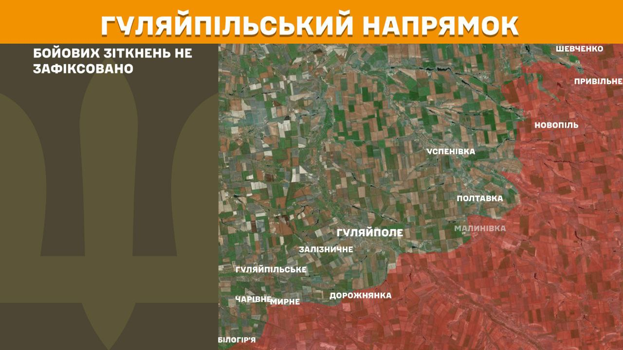 Генштаб оновив карти бойових дій: головне про ситуацію на фронті