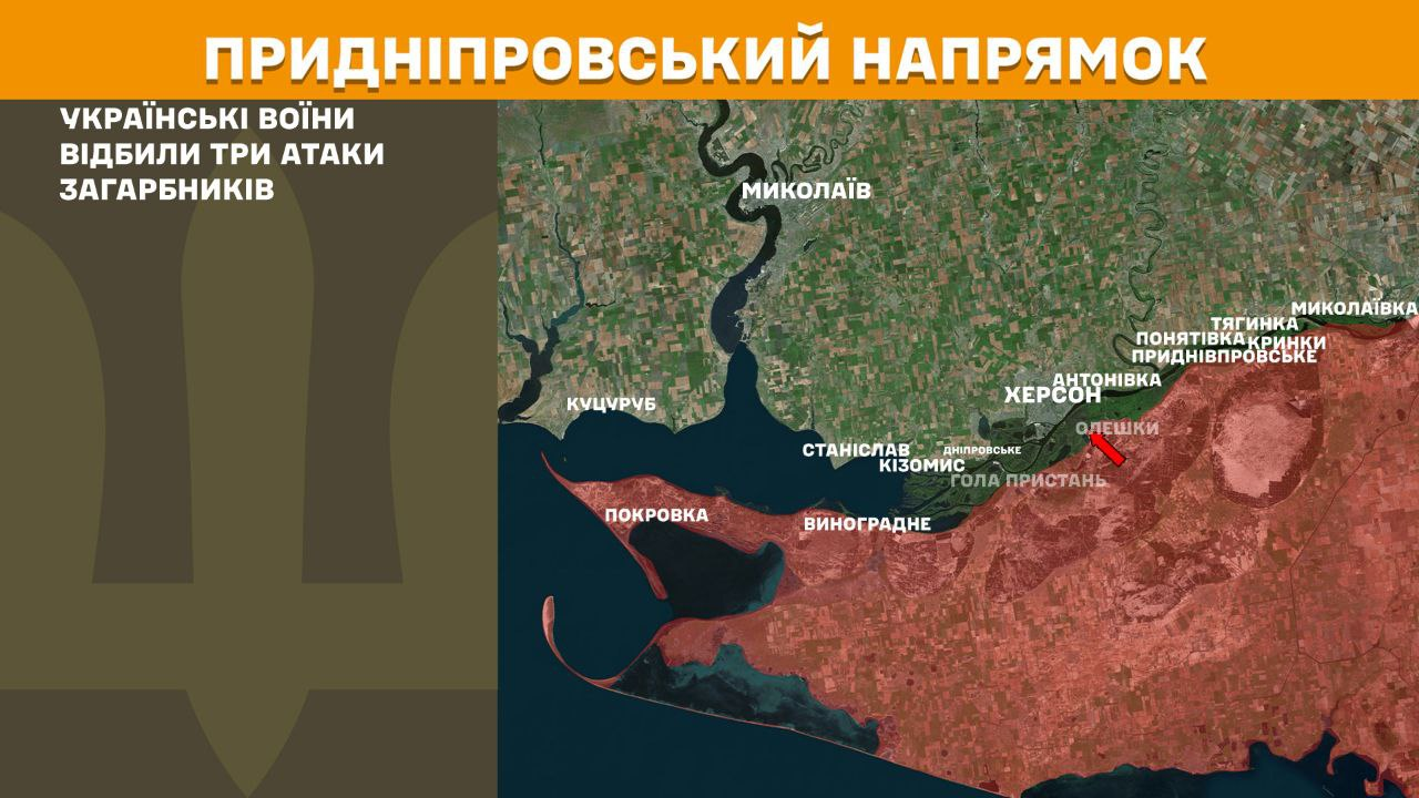 Генштаб оновив карти бойових дій: головне про ситуацію на фронті