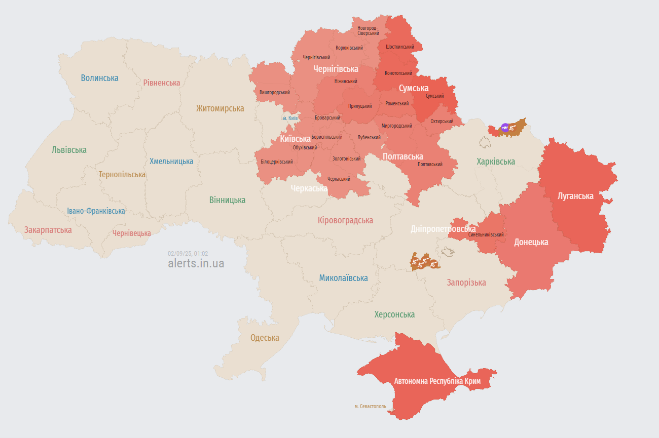 Украину атакуют несколько групп "Шахедов": где объявлена тревога