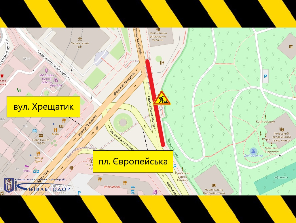 В центре Киева ограничат движение пешеходов: где придется идти в обход