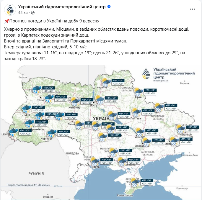 На Київ і область насувається небезпечна погода: що прогнозують синоптики