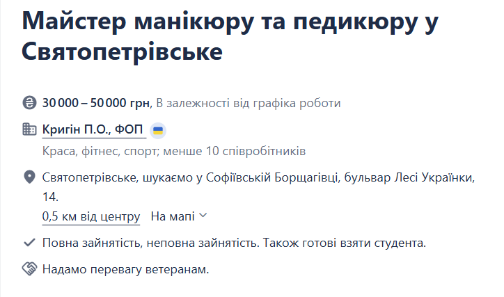 До 120 тисяч на місяць. Кому в Україні платять високі зарплати навіть без досвіду