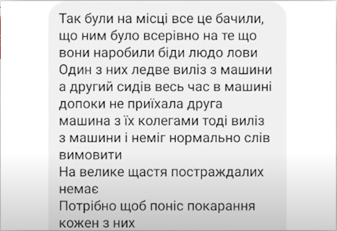У Рівненській області авто ТЦК протаранило паркан: що відомо про інцидент