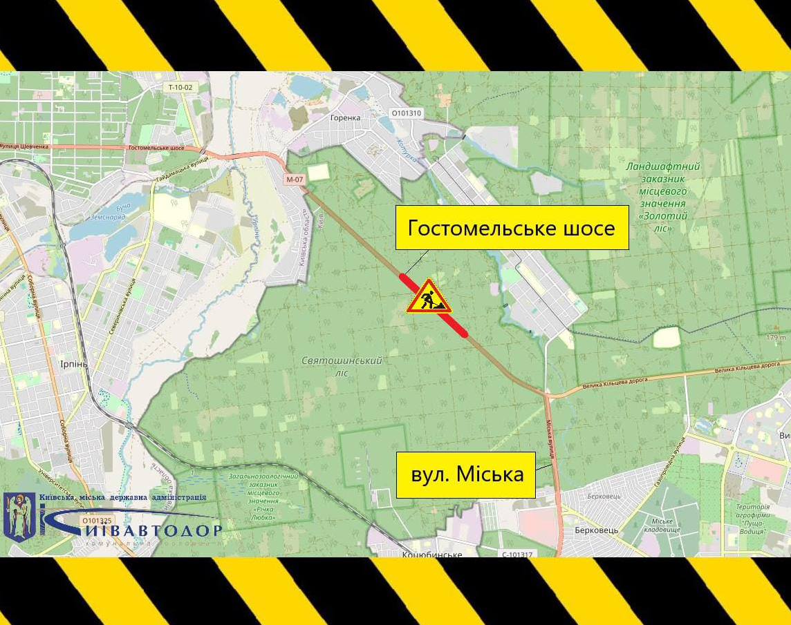 Важливу трасу біля виїзду з Києва частково закрили до кінця вихідних: де ймовірні затори