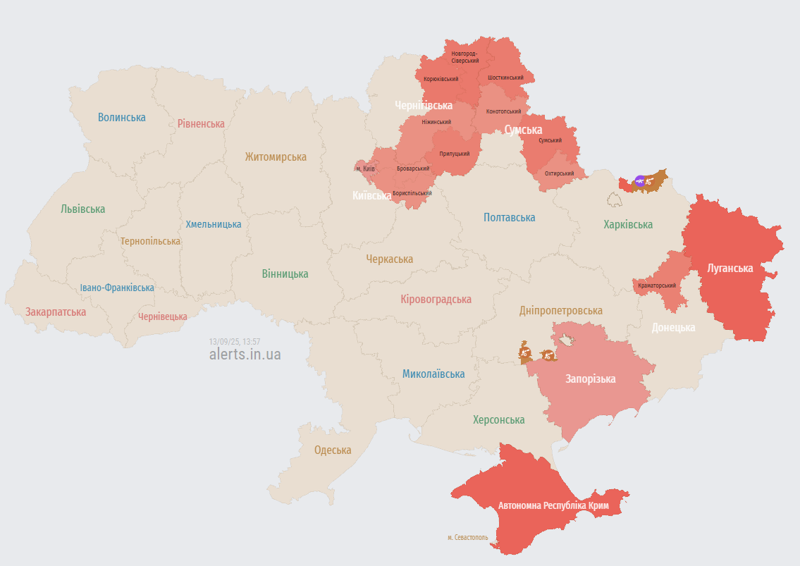 В Киеве и ряде регионов объявляли воздушную тревогу