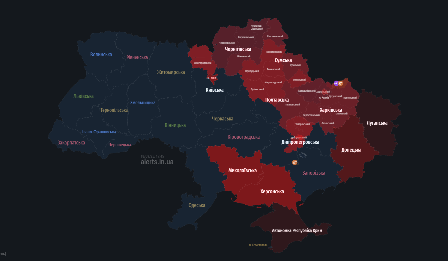 У Києві оголосили тривогу: у чому причина