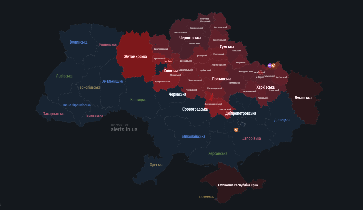 В Киеве объявили тревогу: в чем причина