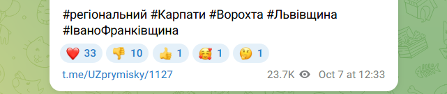 Осінь у Карпатах без авто? "Укрзалізниця" запускає зручні рейси до Ворохти