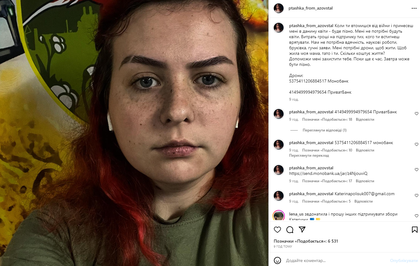 "Завтра може бути пізно": Пташка з "Азовсталі" потужно звернулася до українців