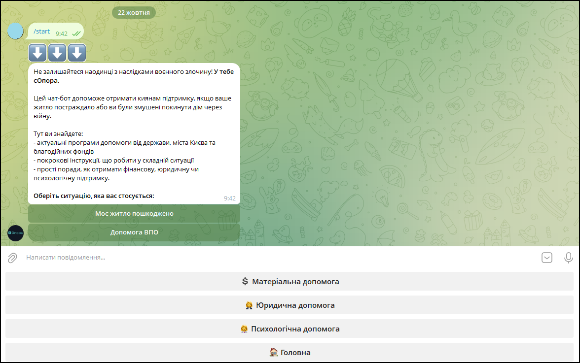Пошкоджене майно після обстрілу Києва? Де отримати допомогу й інформацію про підтримку