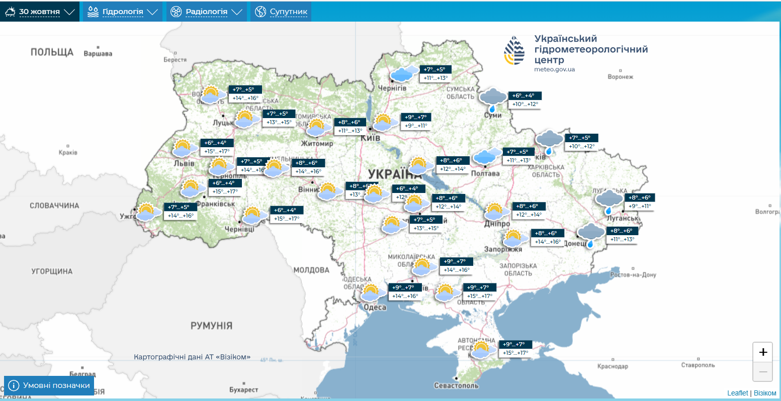 От дождей до потепления на выходных: прогноз погоды в Украине на следующую неделю (карты)
