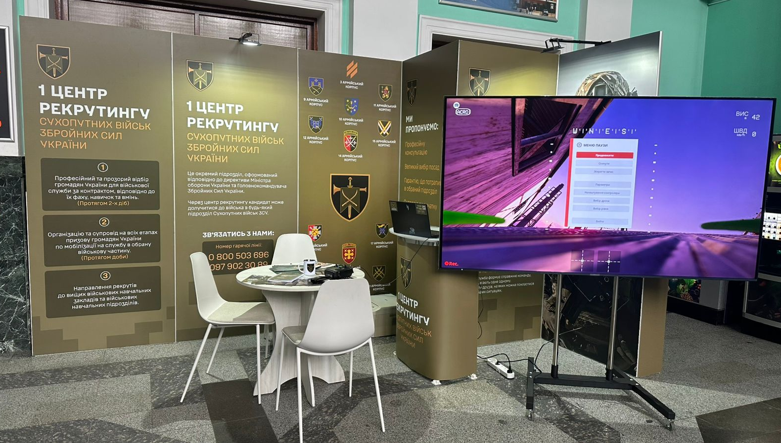 У Тернополі відкрили 1 центр рекрутингу Сухопутних військ ЗСУ: як він працює
