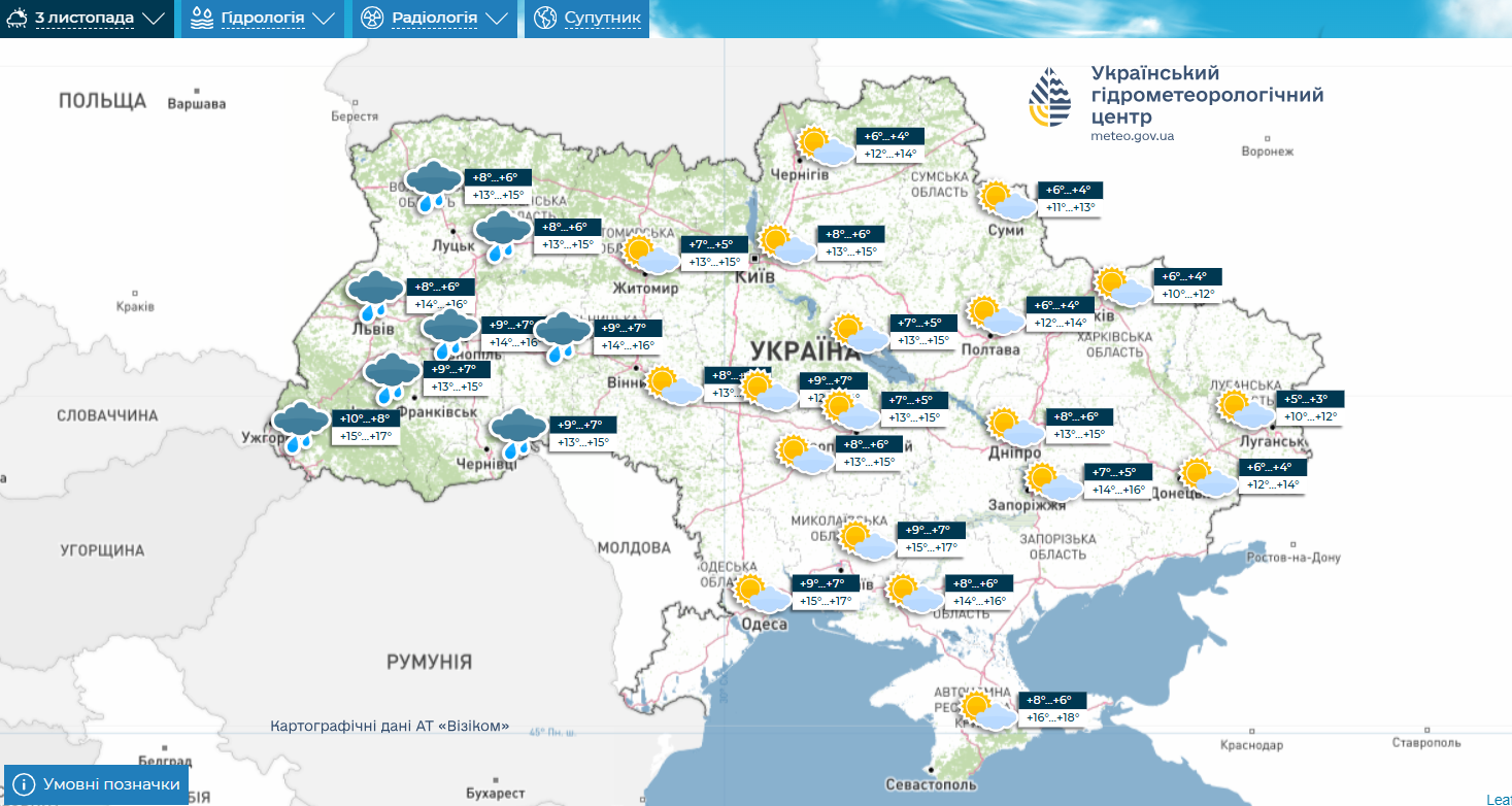 Дощі та тумани накриють країну: яким буде початок листопада в Україні (карти)