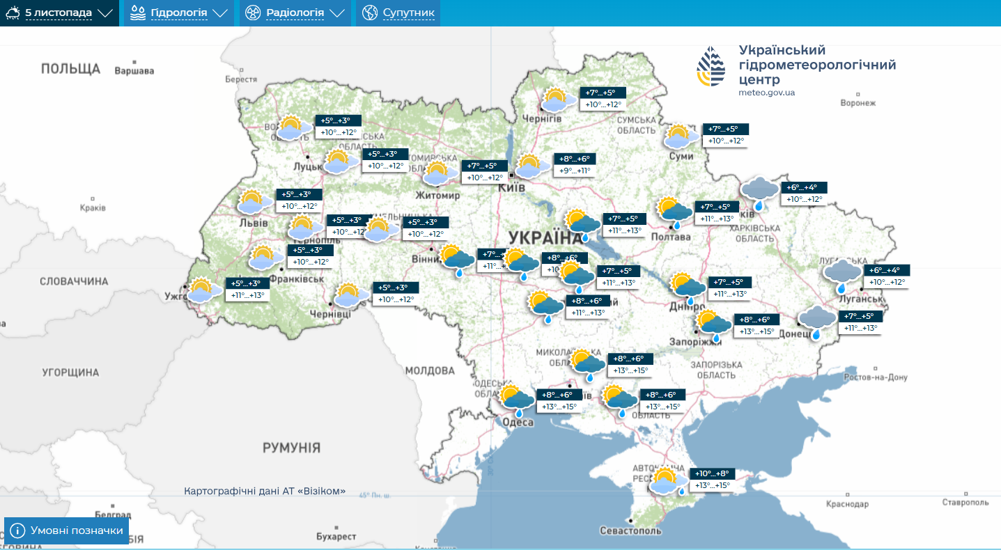 Дощі та тумани накриють країну: яким буде початок листопада в Україні (карти)