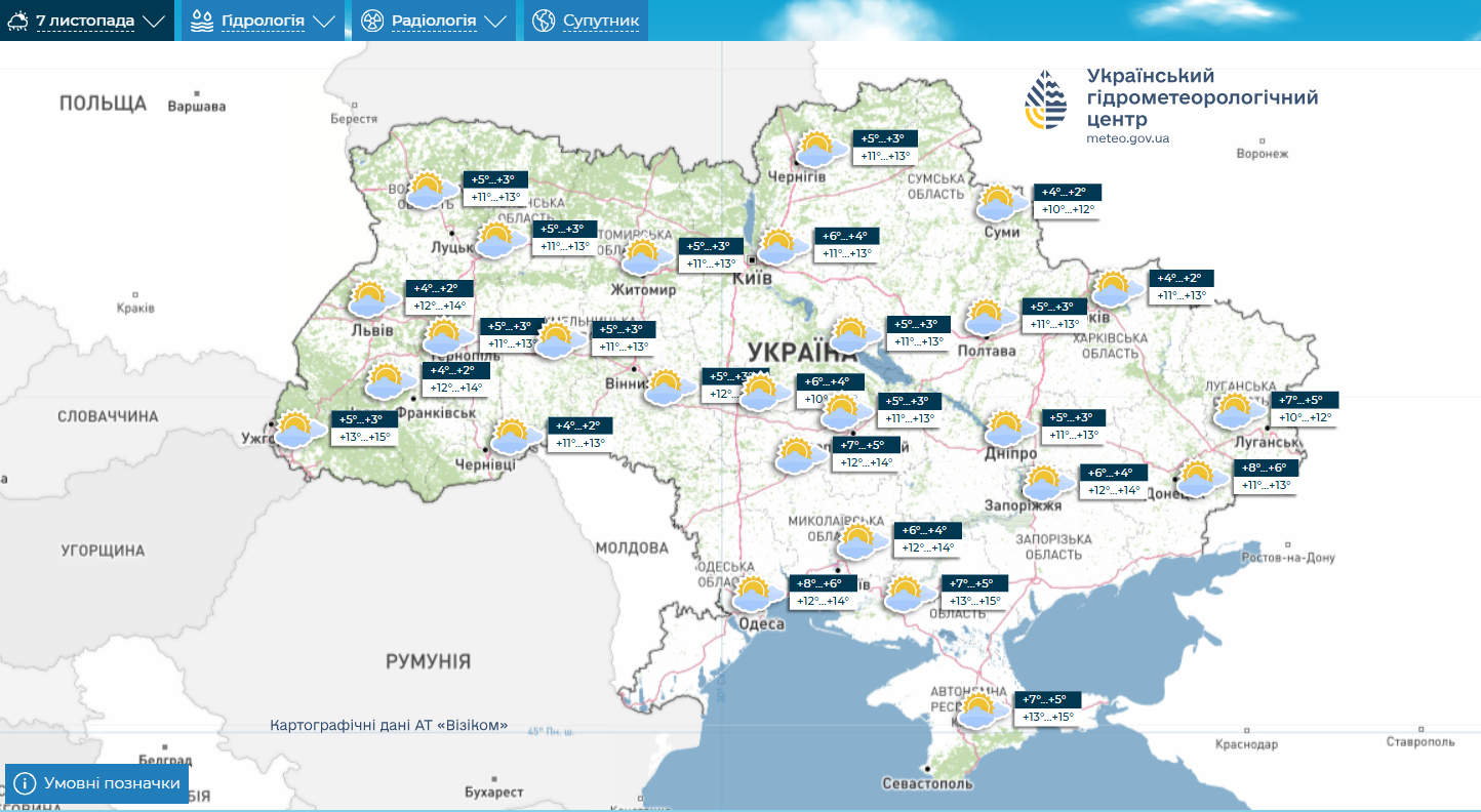 Дощі та тумани накриють країну: яким буде початок листопада в Україні (карти)