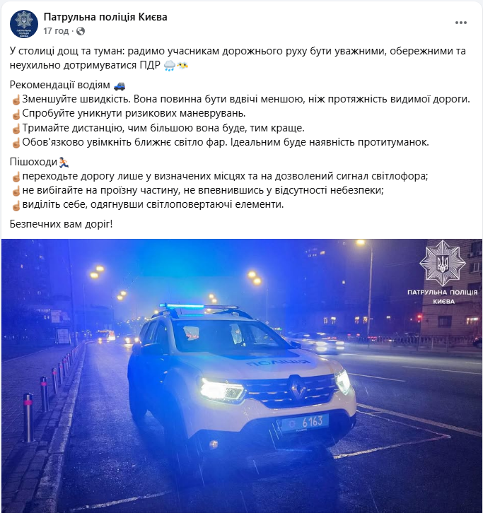 Украину накроет антициклон: синоптик объяснила, почему погода завтра может быть опасной