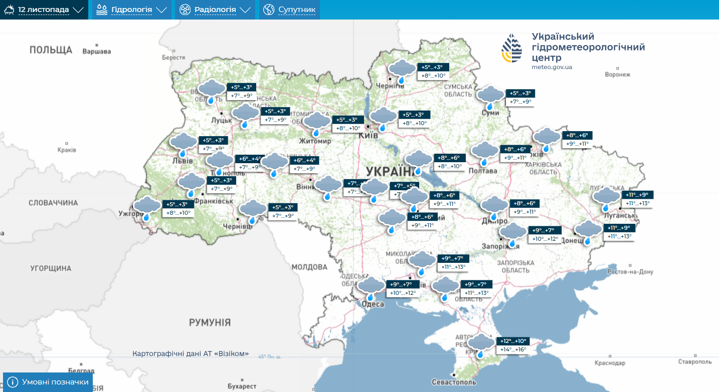 Дощі, тумани й потепління: яким буде наступний тиждень в Україні (карти)