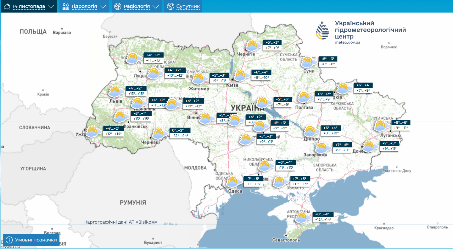 Дощі, тумани й потепління: яким буде наступний тиждень в Україні (карти)