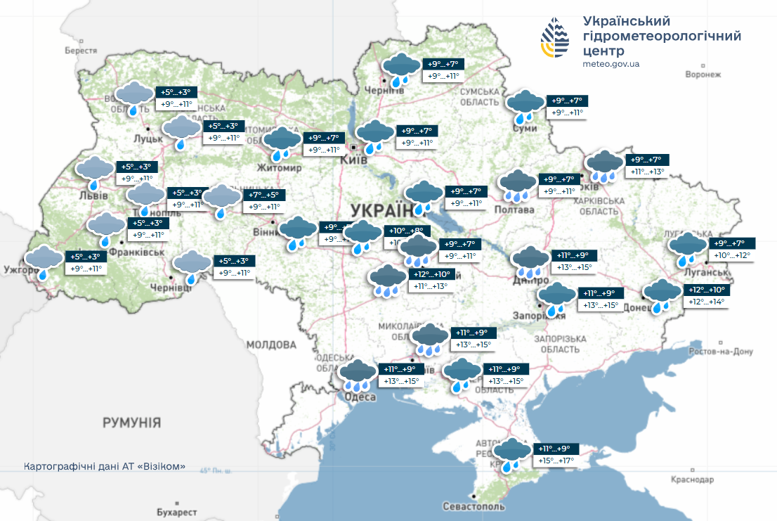 Дощі, тумани й перепад температур: якою буде погода в Україні цього тижня