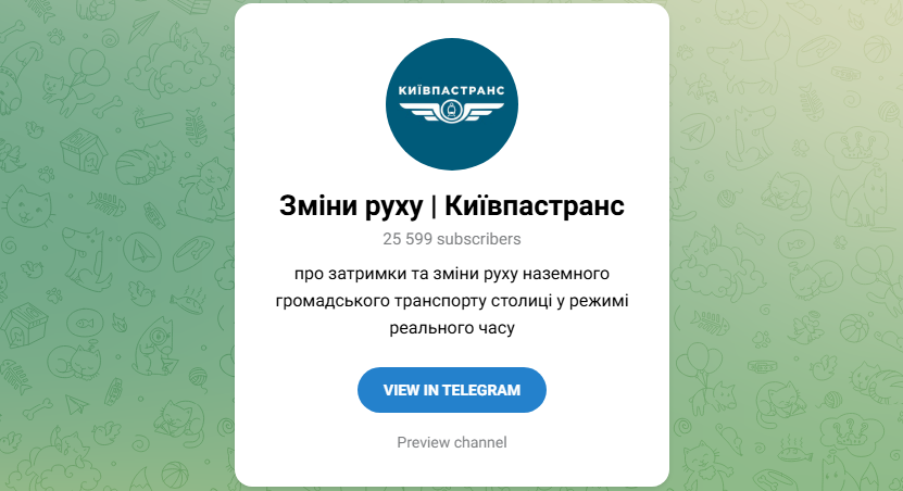 Відключення світла можуть змінити рух транспорту в Києві: де знайти актуальну інформацію