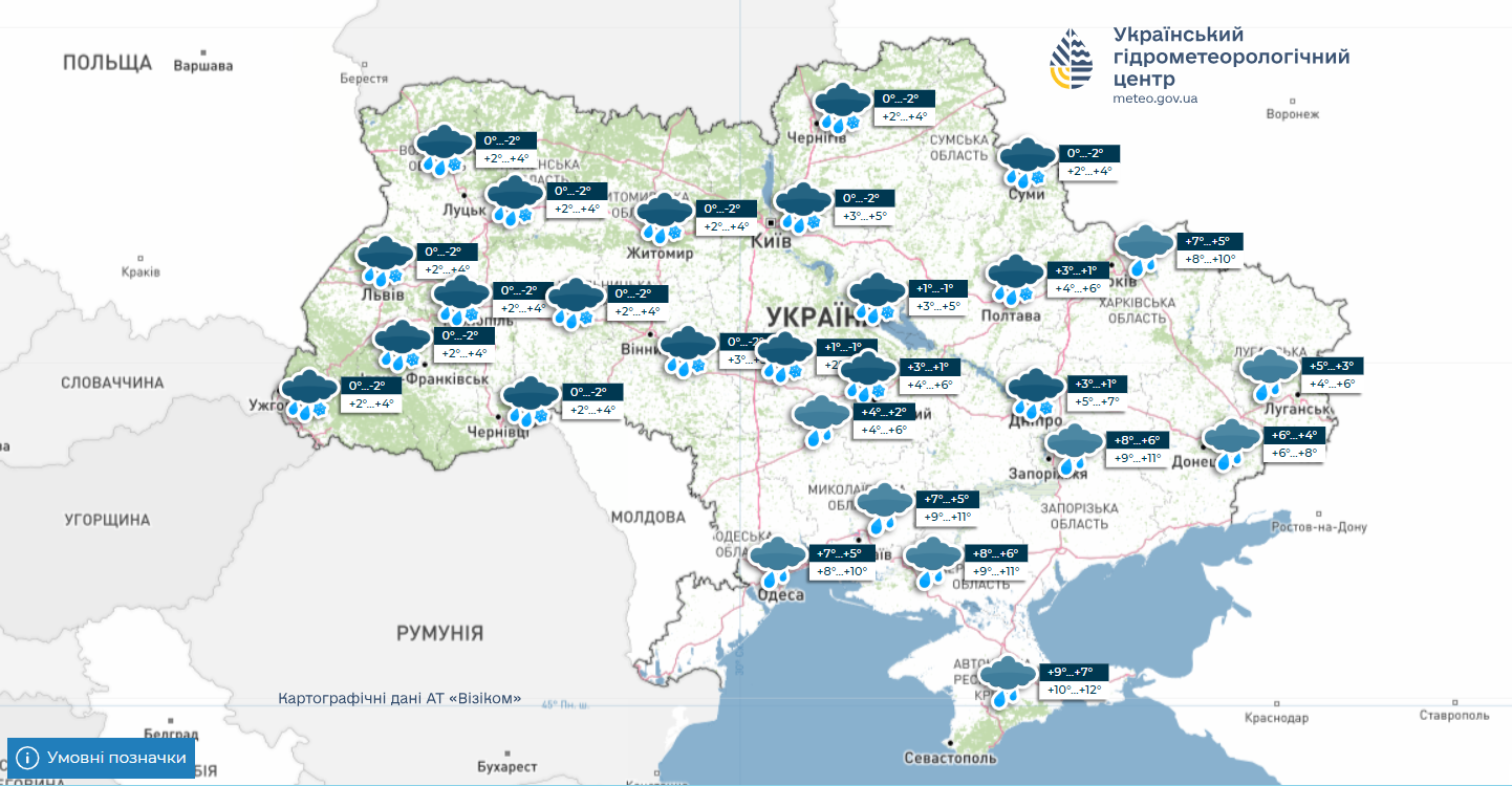 Мокрий сніг та потепління: якою буде погода в Україні наступного тижня (карти)