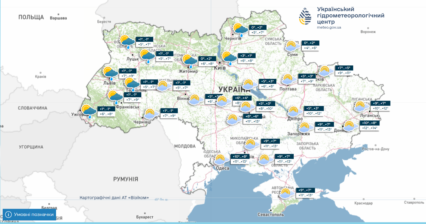 Мокрий сніг та потепління: якою буде погода в Україні наступного тижня (карти)
