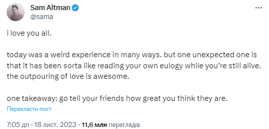 Скандал с OpenAI. Почему уволили Альтмана, кто такой Шир и как этот переполох повлияет на развитие ИИ