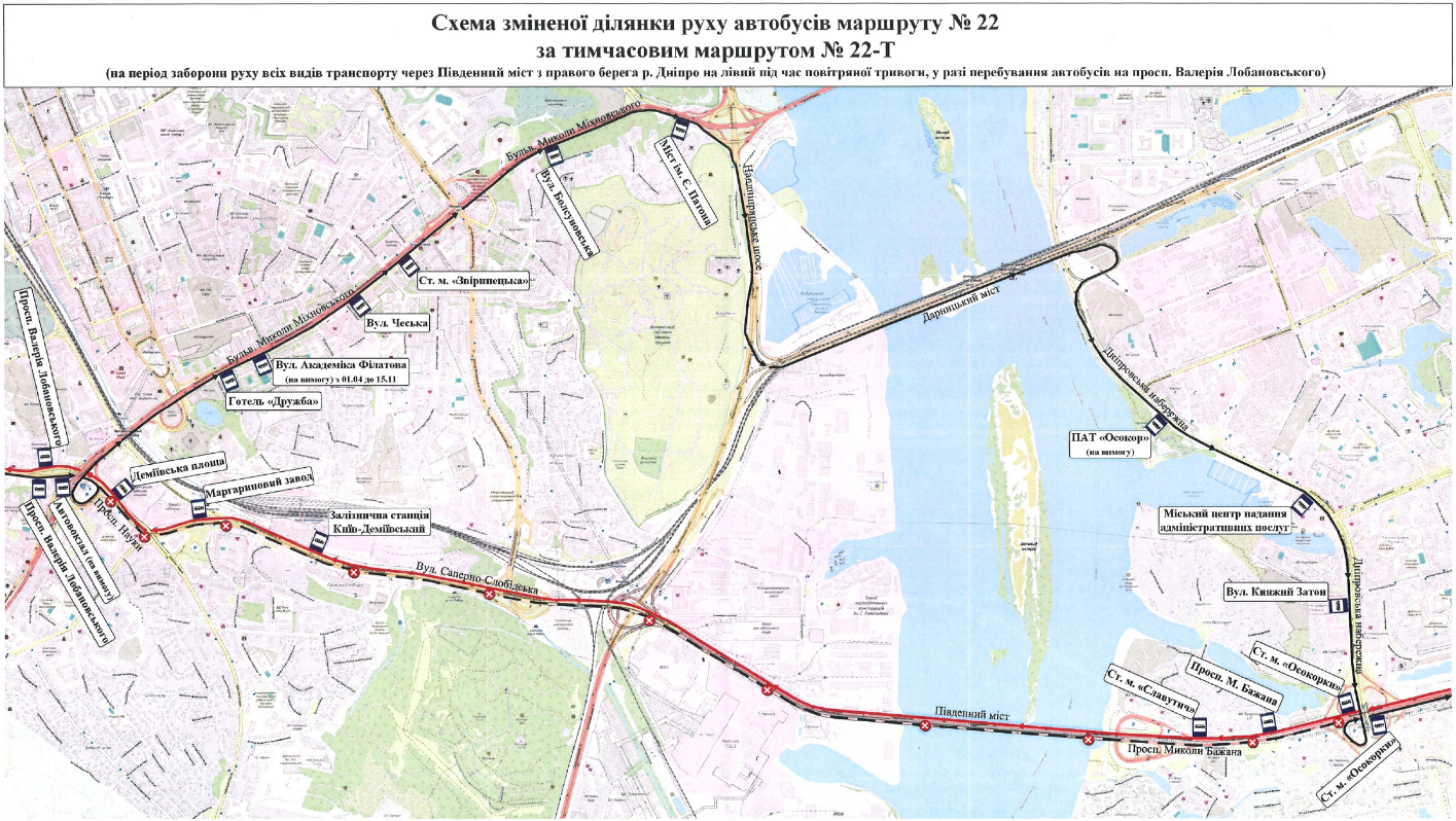 Нові обмеження руху в Києві: як тепер працюватиме Південний міст під час тривог
