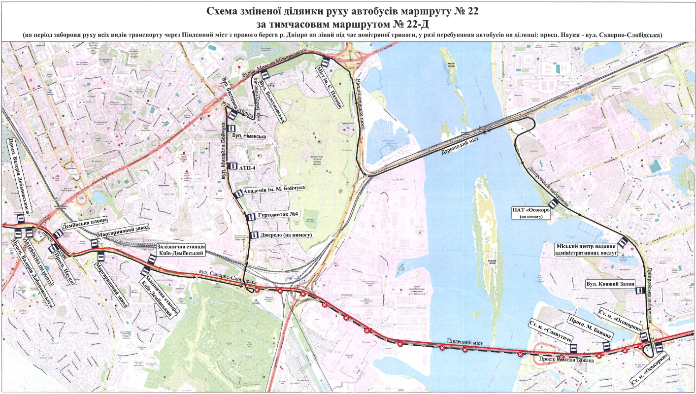 Нові обмеження руху в Києві: як тепер працюватиме Південний міст під час тривог