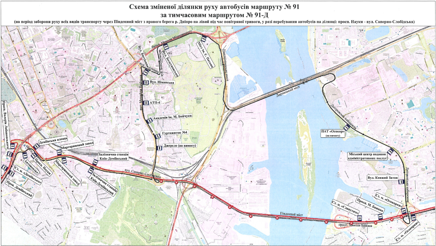Нові обмеження руху в Києві: як тепер працюватиме Південний міст під час тривог