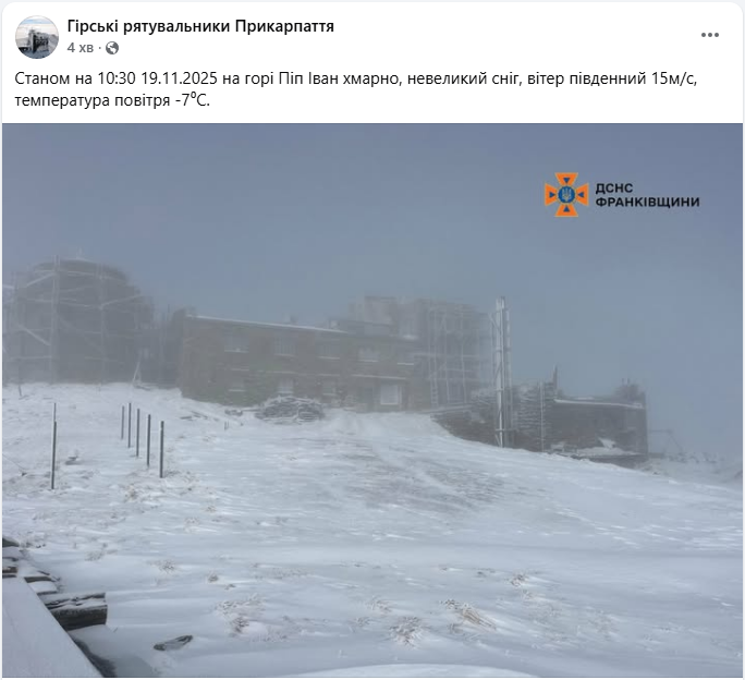 Сніг дістався навіть до Одеської області: де в Україні сніжить і як сильно (фото, відео)