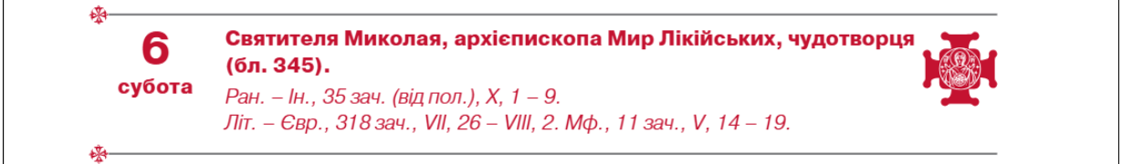 Коли відкриють головну ялинку в Києві цього року й чому це буде не 19 грудня: що відомо