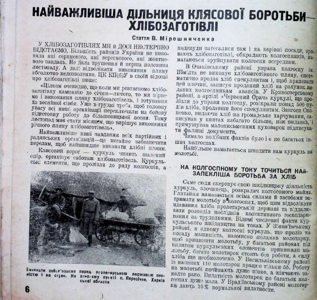 Вся правда о Голодоморе: интервью с историком о преступлениях сталинского режима