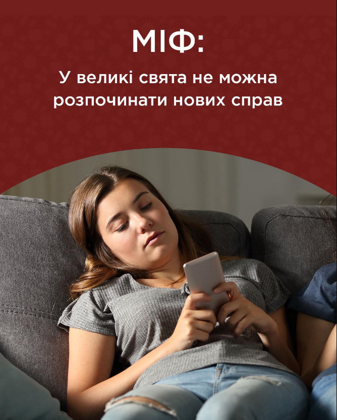 Гріх або міф? ПЦУ пояснила, чи можна розпочинати нові справи у великі свята