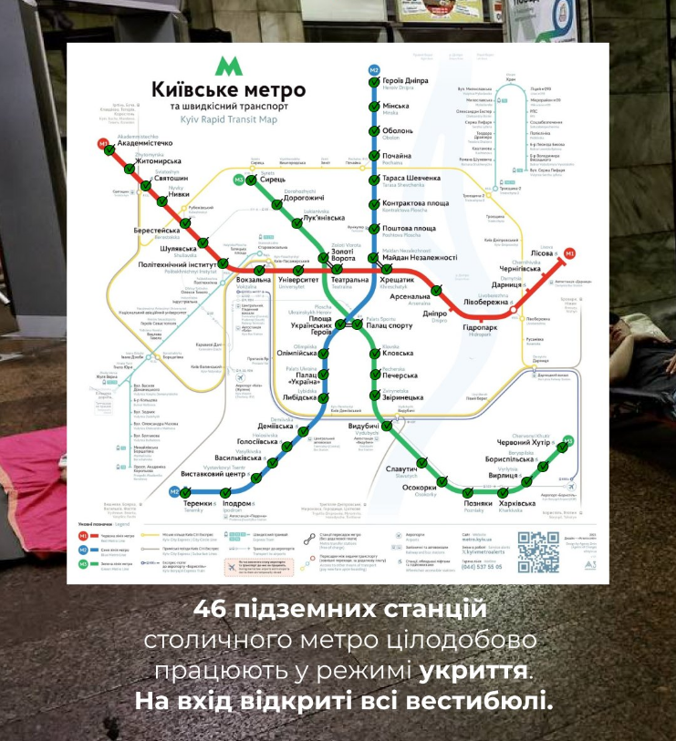 Метро Києва рятує від обстрілів: що важливо взяти на ніч і як поводитись під час тривоги
