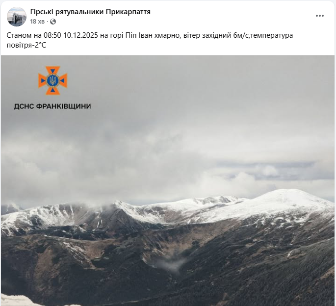 В Україні знову засніжило: де сьогодні побіліли вулиці (фото, відео)