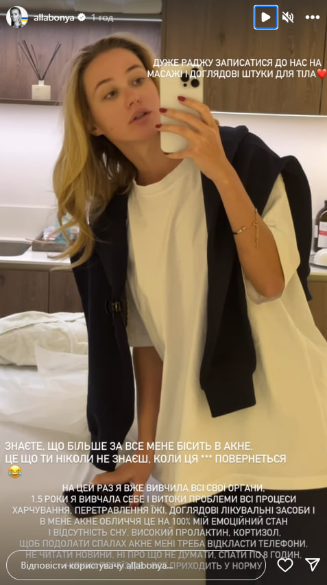 Тищенко розлучається з 28-річною дружиною: перші подробиці (фото)