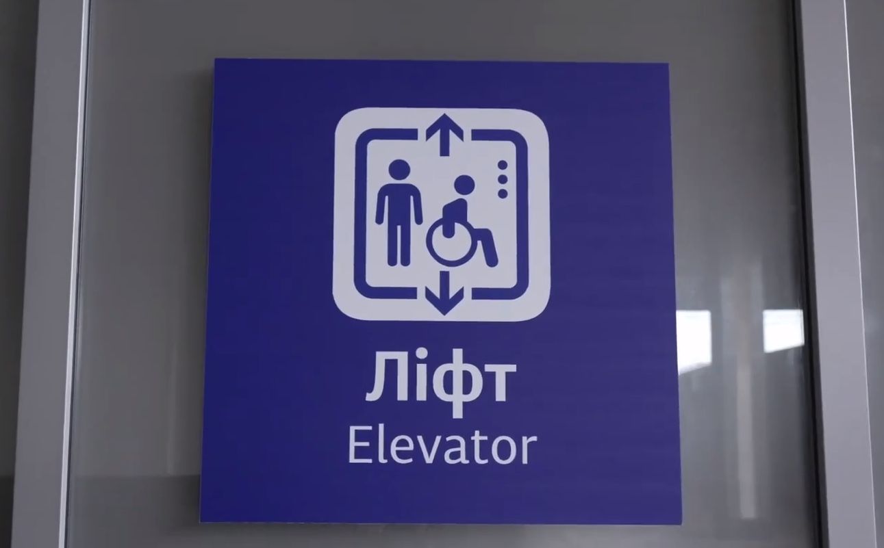 На Центральному залізничному вокзалі запустили новий "сервіс". Що треба знати киянам і гостям столиці