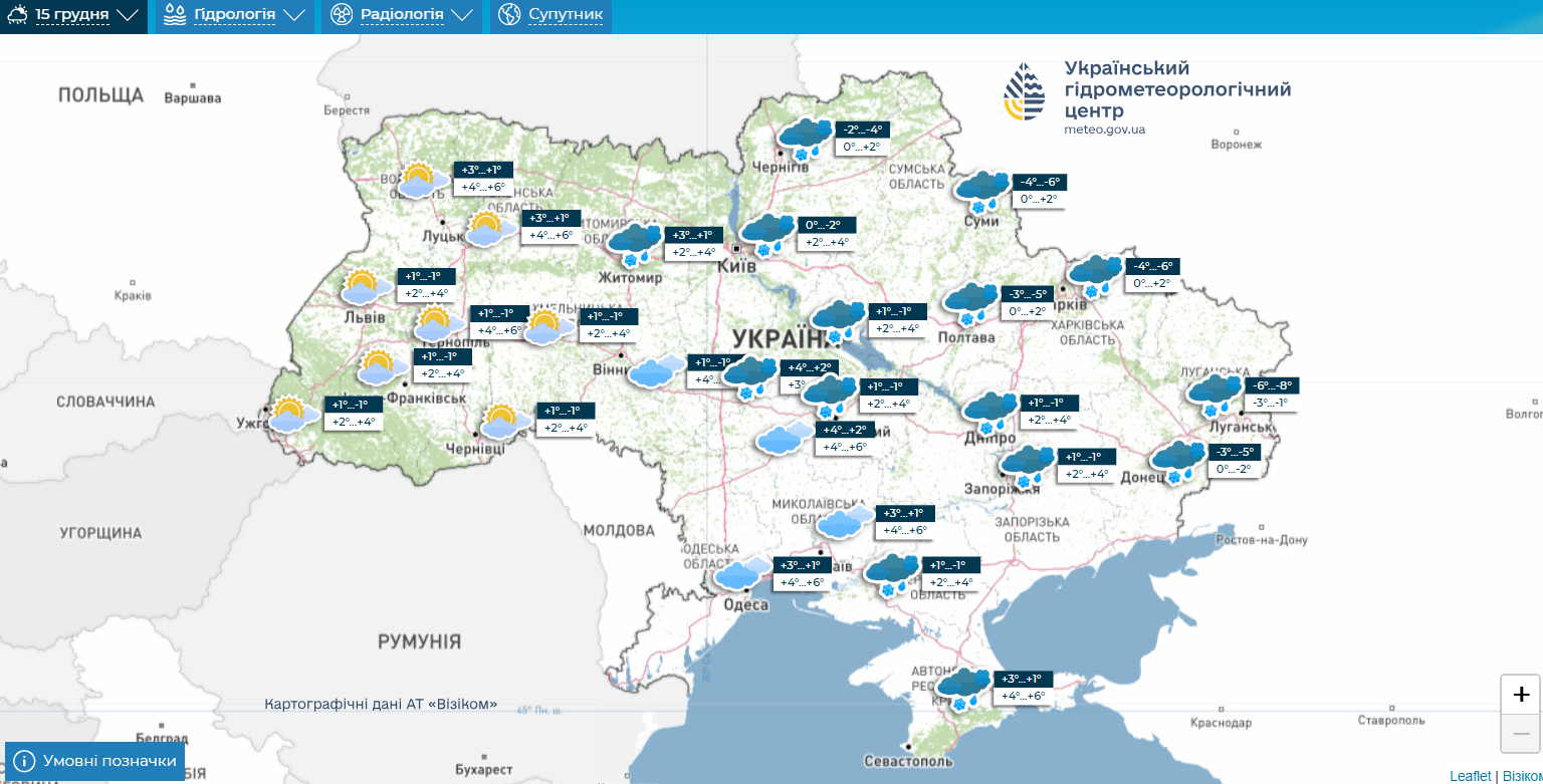 Мокрий сніг та хмарність: якою буде погода в Україні наступного тижня (карти)