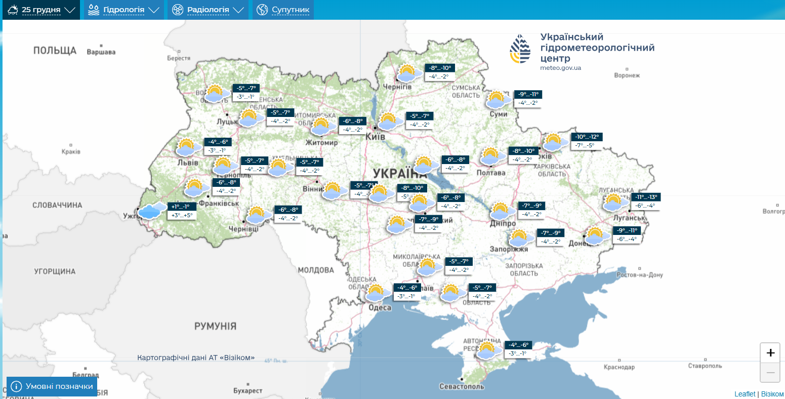Морози на Різдво та снігопади: якою буде погода в Україні наступного тижня (карти)