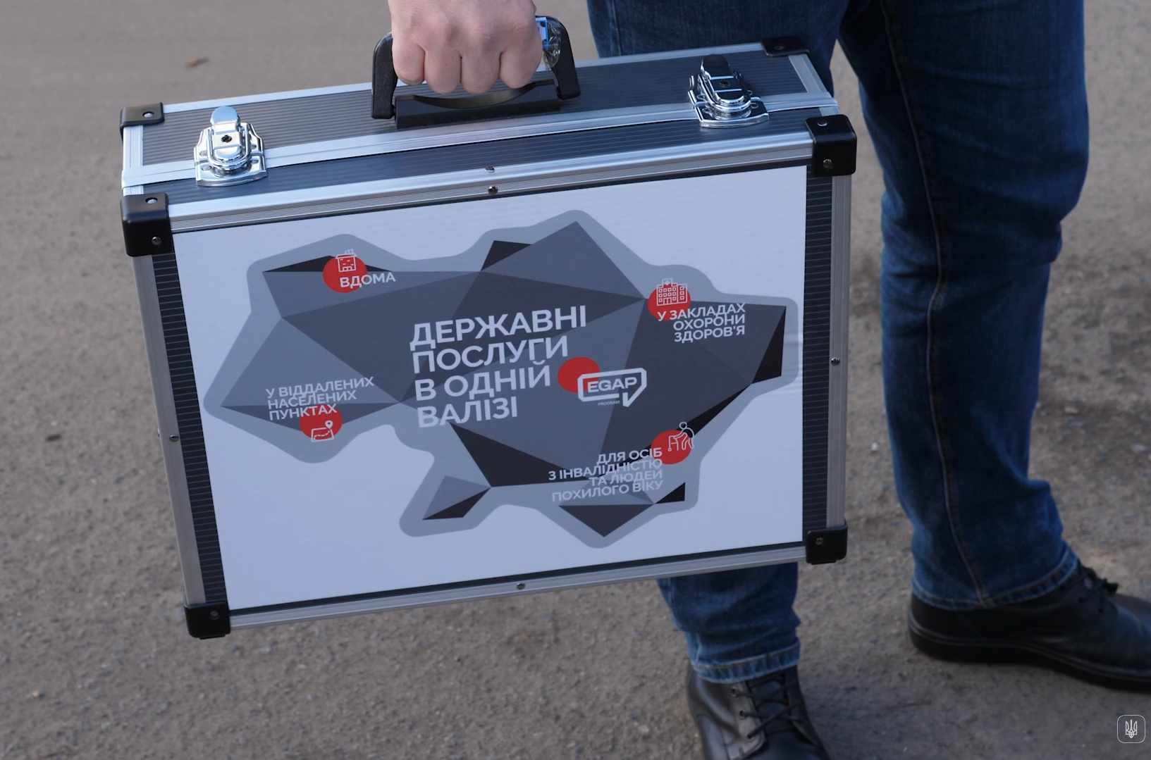 Послуги без черг: хто і як може замовити додому "цифрову валізу" ЦНАП