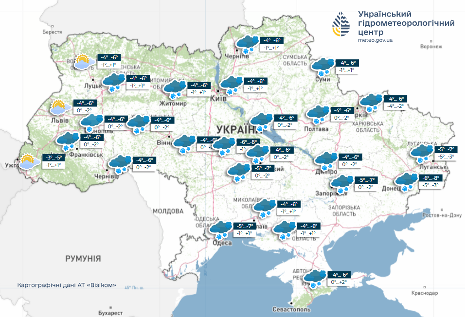 Морозне Різдво в Україні: де завтра буде найхолодніше та коли піде сніг