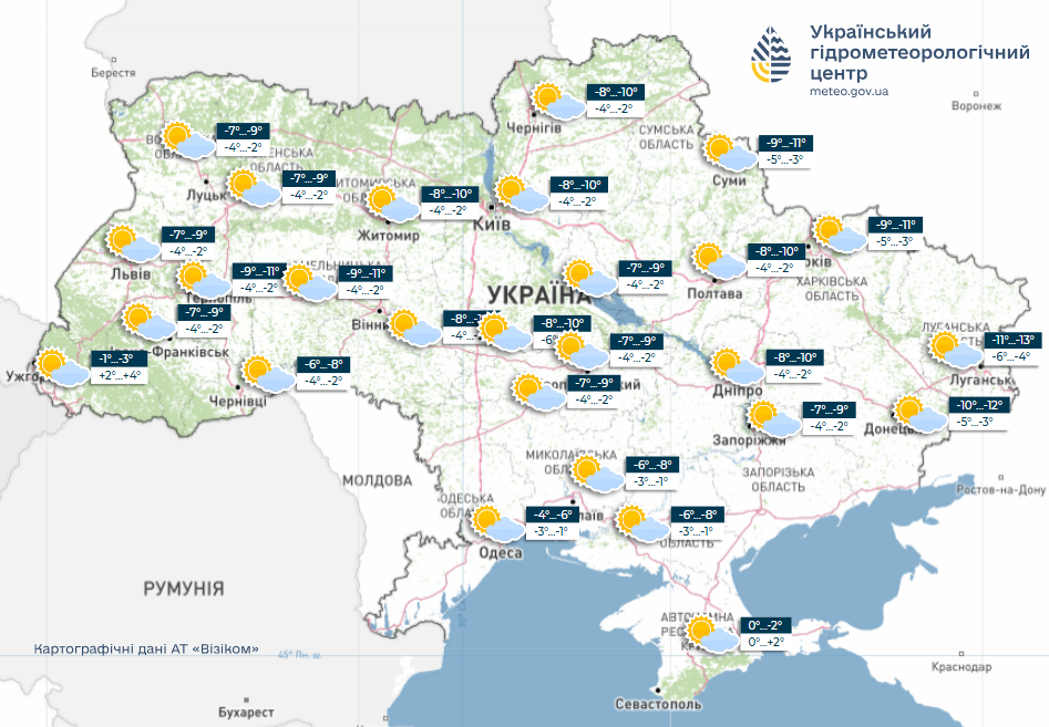 Морозне Різдво в Україні: де завтра буде найхолодніше та коли піде сніг