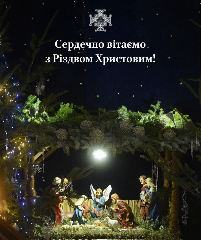 Христос народився: ПЦУ пояснила, у чому справжня сила Різдва