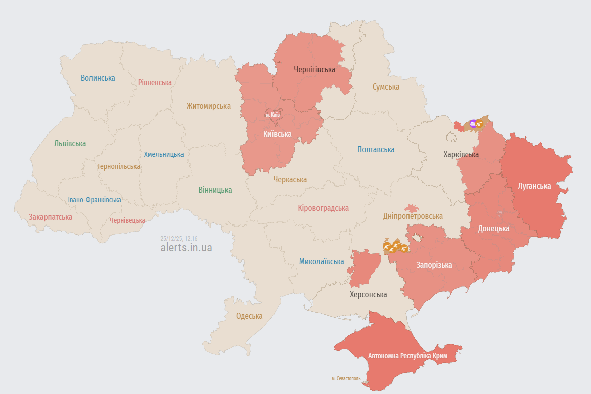 У Києві та кількох областях оголошували повітряну тривогу: у чому причина