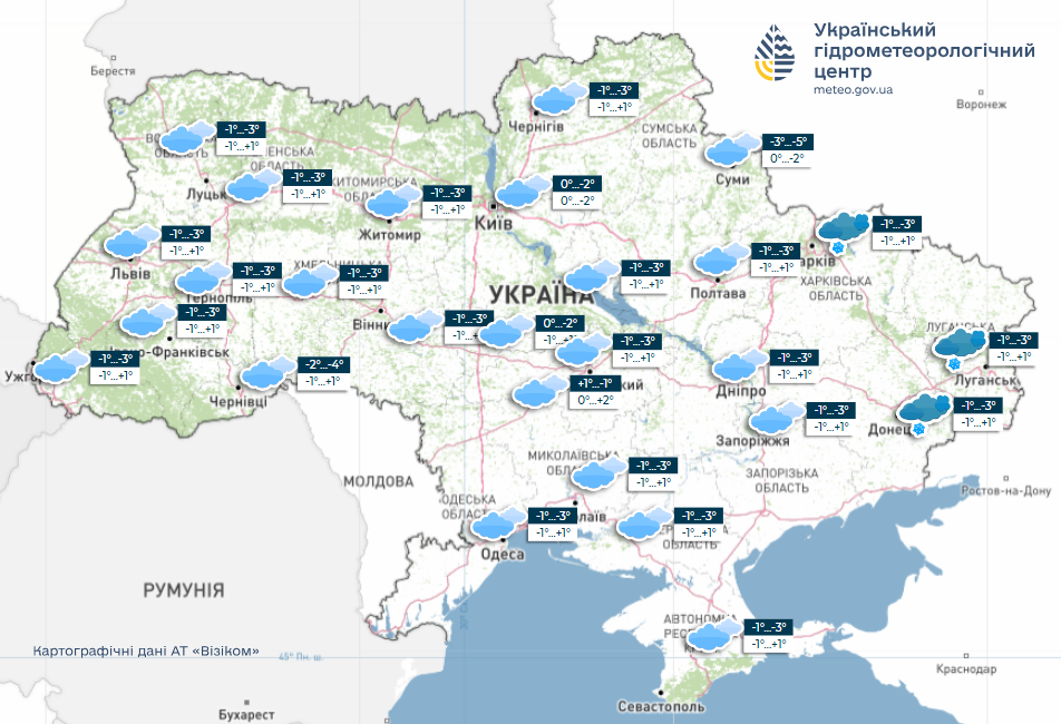 Новый год со снегом? Синоптики сказали, какая погода будет в Украине на выходные и дальше